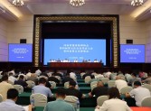 河南省建設(shè)監(jiān)理協(xié)會(huì)第四屆第五次會(huì)員代表大會(huì)暨第四屆第五次理事會(huì)在鄭州召開