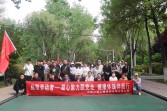 興建咨詢公司開(kāi)展“致敬勞動(dòng)者——凝心聚力跟黨走 健康體魄伴我行”健步走活動(dòng)
