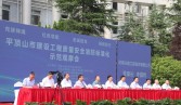 平頂山市建設(shè)工程質(zhì)量安全消防標(biāo)準(zhǔn)化示范觀摩會(huì)在我公司監(jiān)理的河南城建學(xué)院實(shí)訓(xùn)科創(chuàng)樓項(xiàng)目現(xiàn)場(chǎng)成功召開