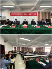 興建咨詢(xún)公司工會(huì)召開(kāi)第三屆會(huì)員代表大會(huì)第二次全體會(huì)議