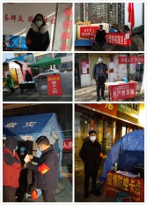 支部黨員參加“黨員志愿服務(wù)”活動