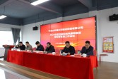 興建咨詢公司參加交水投總公司2024年度黨建和黨風廉政建設暨經(jīng)營管理工作會議
