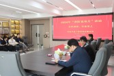 全民消防 生命至上 | 興建咨詢公司開展消防宣傳月活動(dòng)