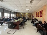 興建咨詢公司召開月底工作會議