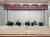平頂山市建筑業(yè)協(xié)會(huì)第六屆第一次會(huì)員代表大會(huì)圓滿召開