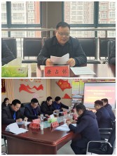 “紅臉出汗”深剖析，凝心聚力促發(fā)展——河南興建工程咨詢有限公司黨支部召開2022年度組織生活會和民主評議黨員會議