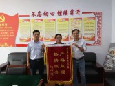 嚴(yán)格監(jiān)理，熱情服務(wù)