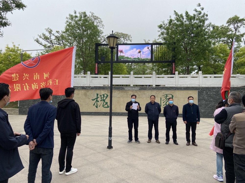 微信圖片_202204180859451.jpg