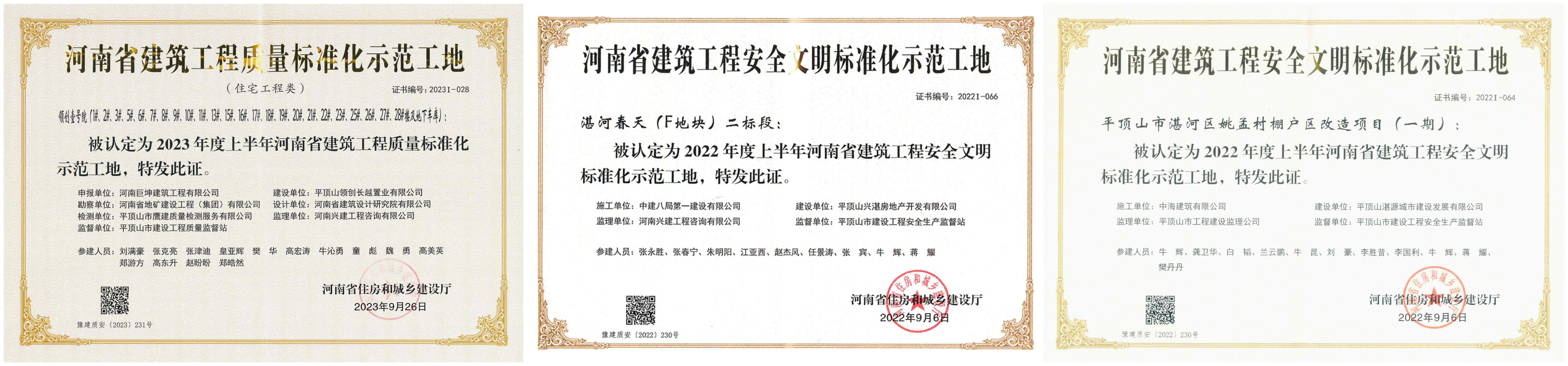 WPS拼圖0(1).png